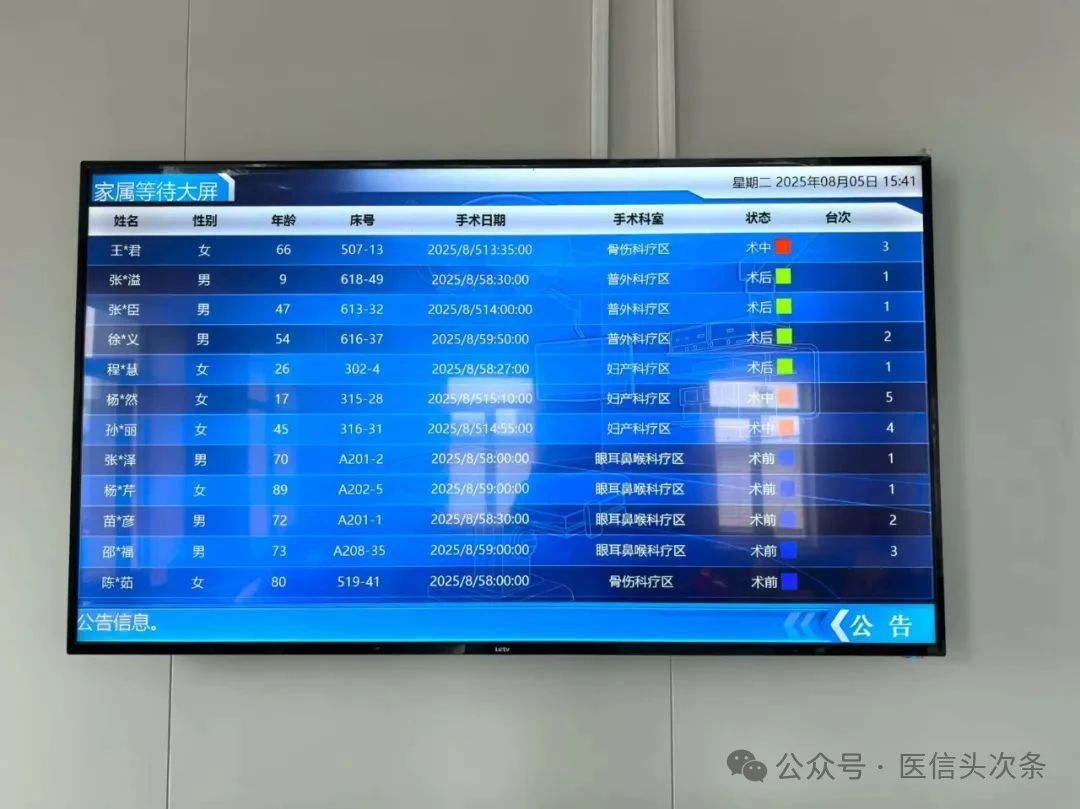 微信图片_20250811151001.jpg