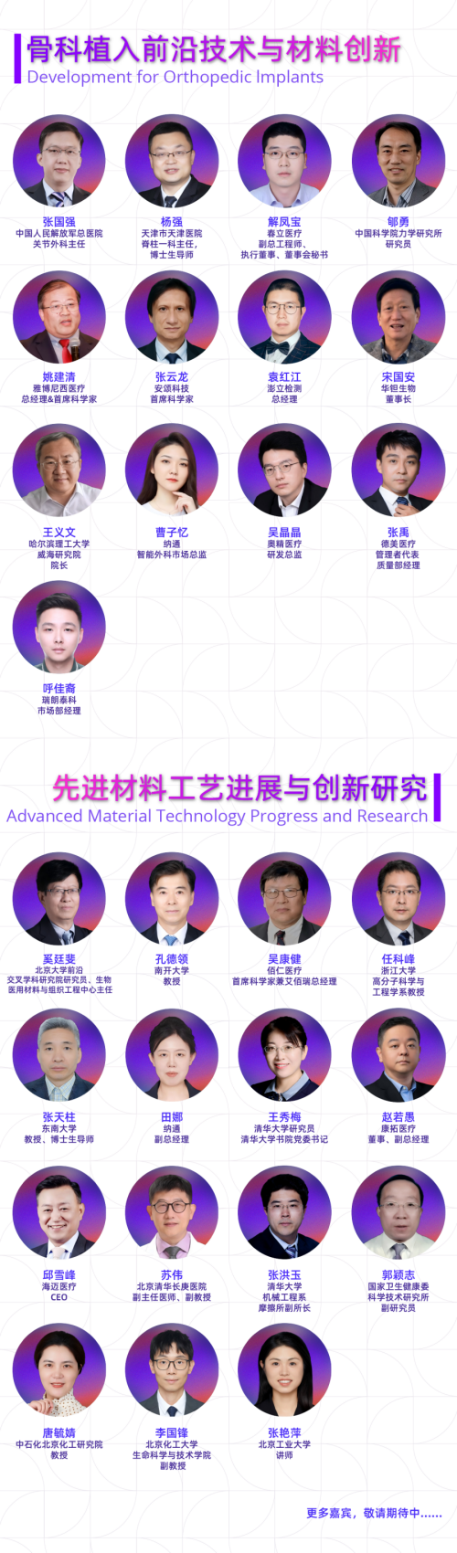 微信图片_20250808173154_副本.png