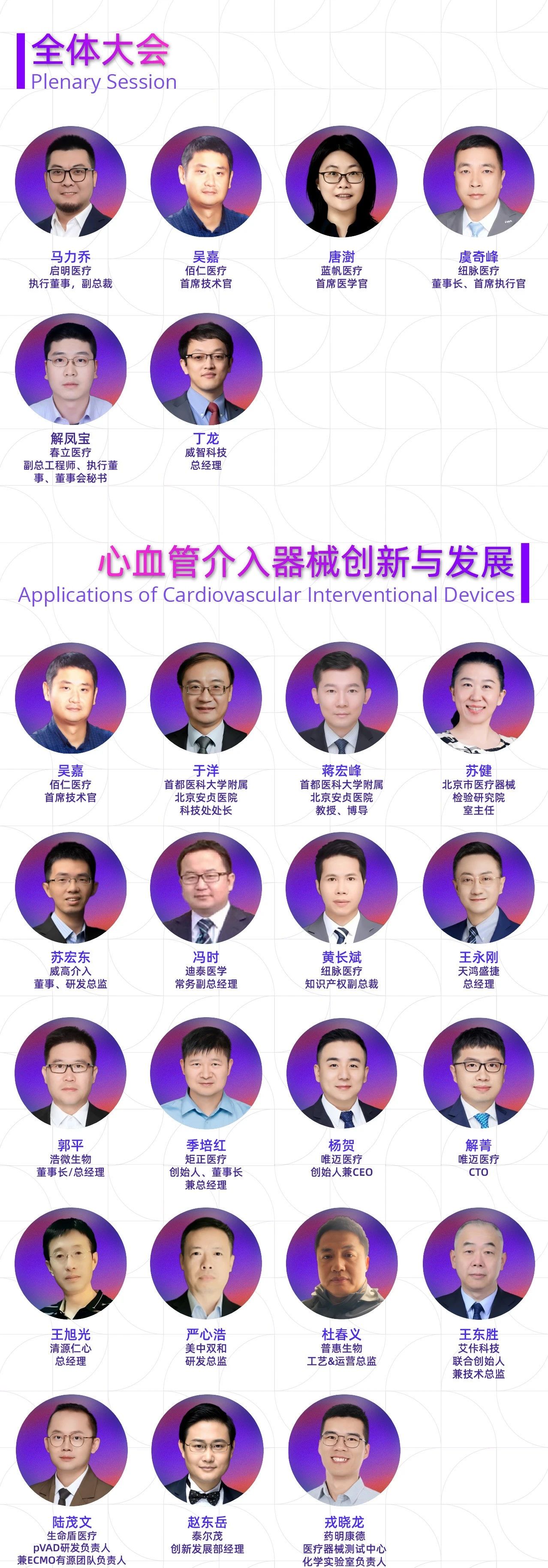 微信图片_20250808173147.jpg