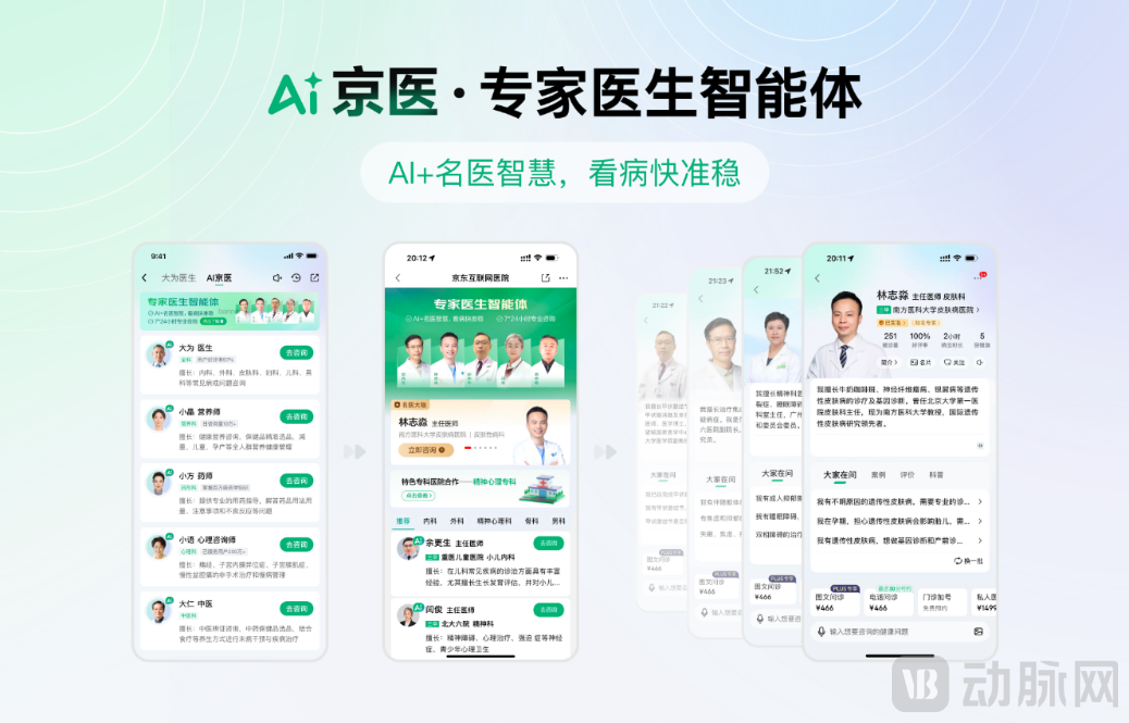 微信图片_2025-08-15_113649_758.png