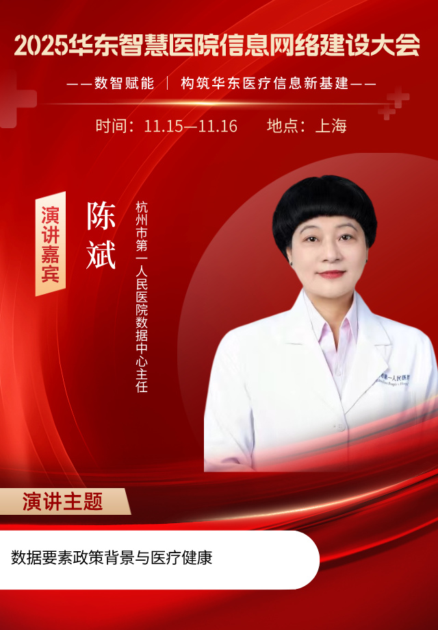 陈+斌__2025-08-19+10_39_06.jpg