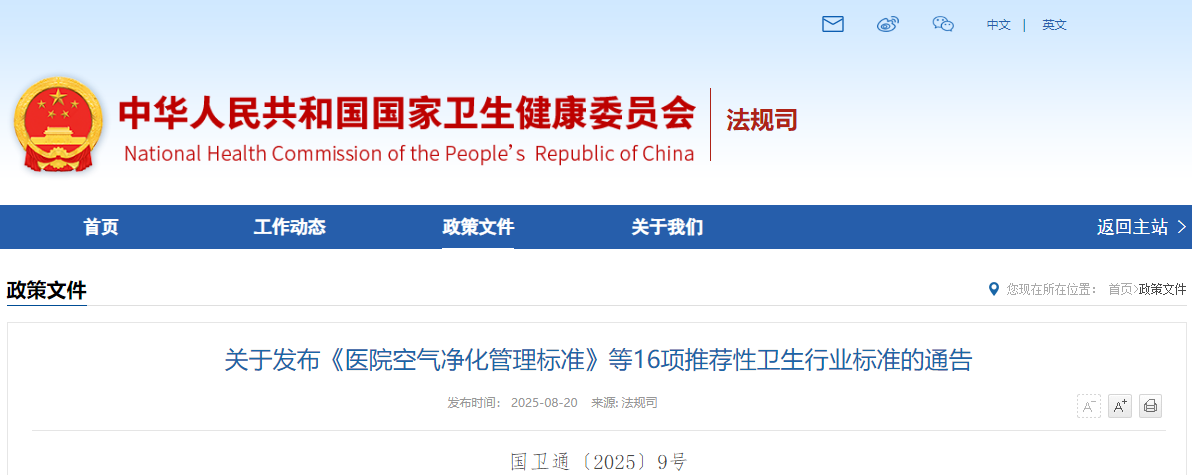 微信图片_2025-08-26_160155_444.png