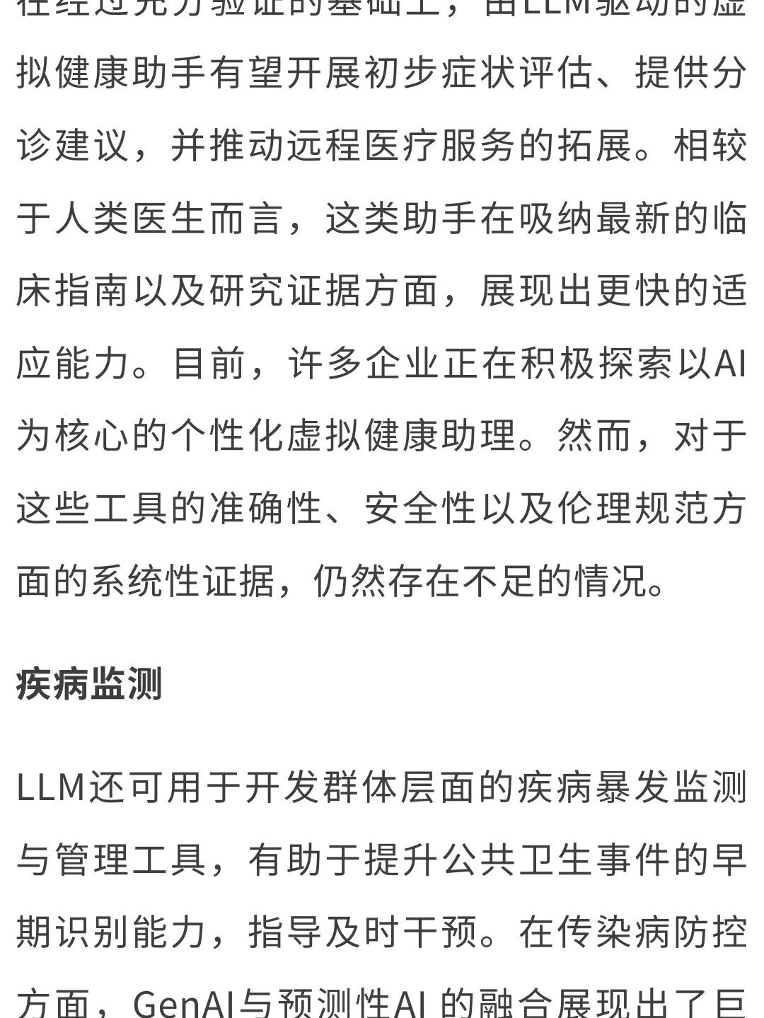 微信图片_2025-08-28_231957_061.jpg