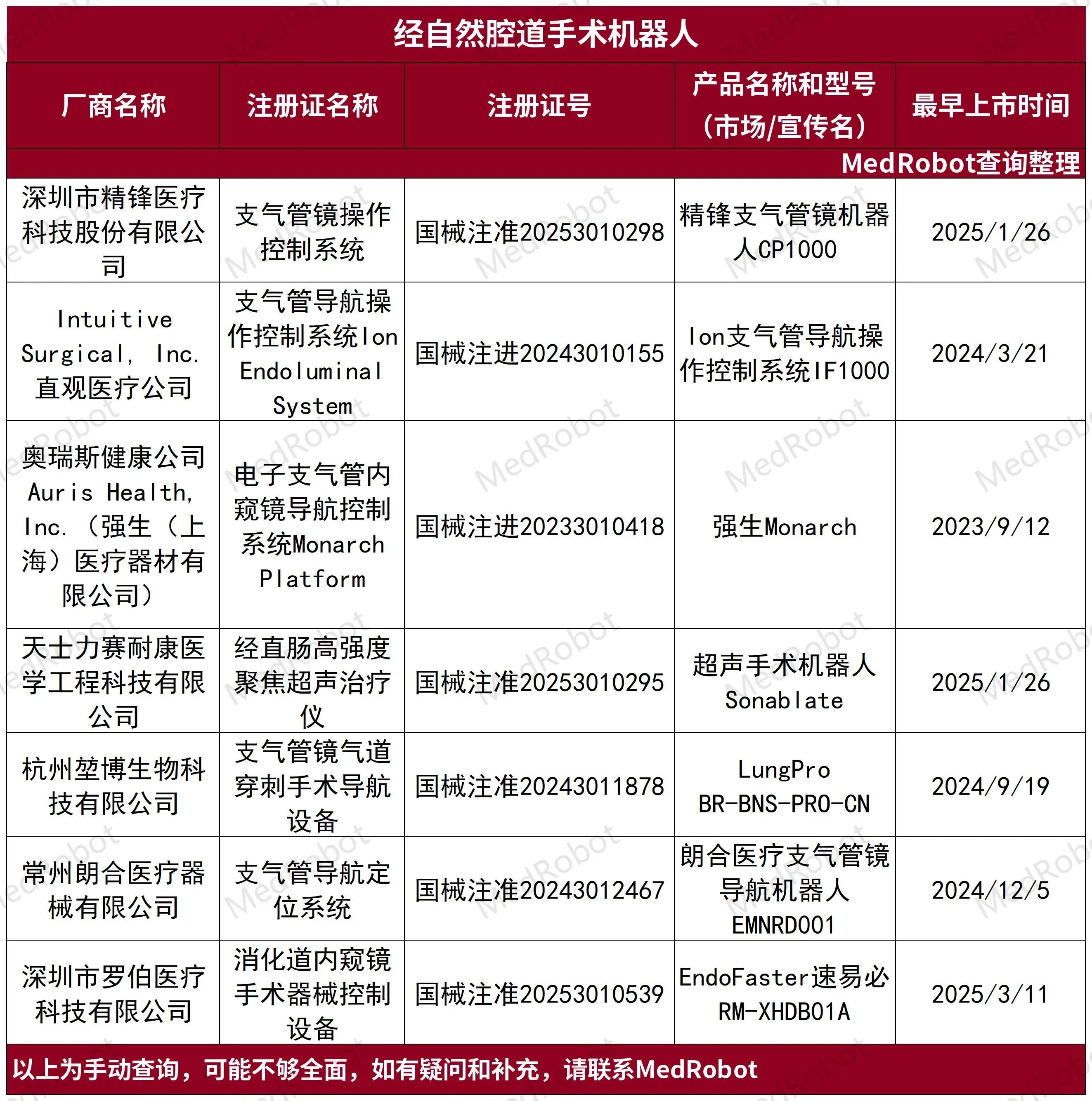 微信图片_2025-08-17_120045_574.jpg