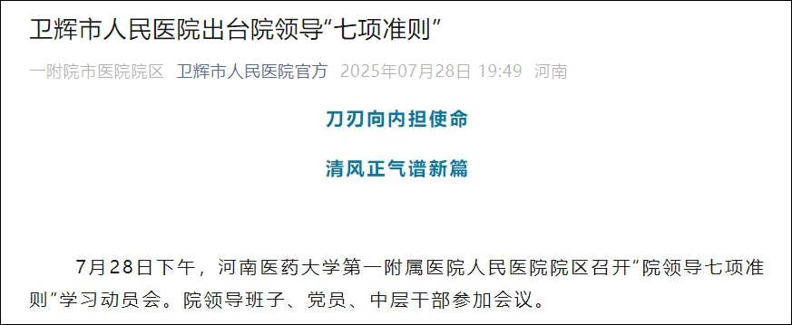 微信图片_20250807152654.png