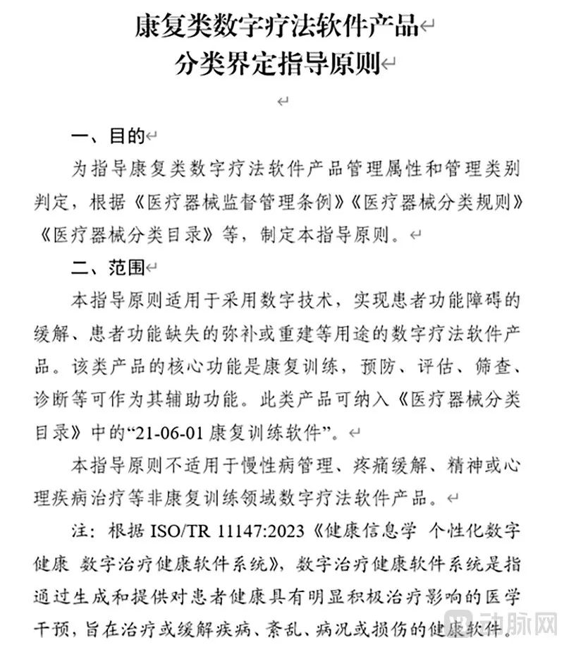 微信图片_20250808122535.jpg