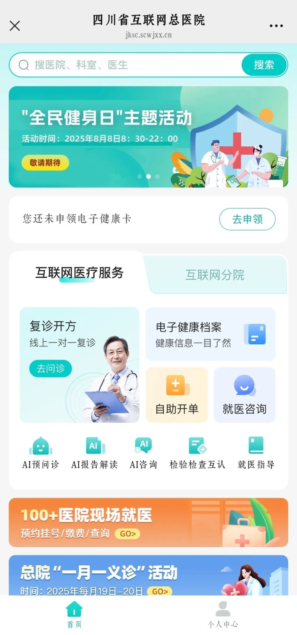 微信图片_2025-08-13_103527_476.jpg