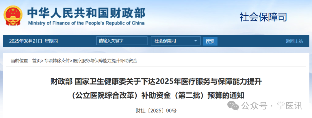 微信图片_2025-08-24_163709_765.png