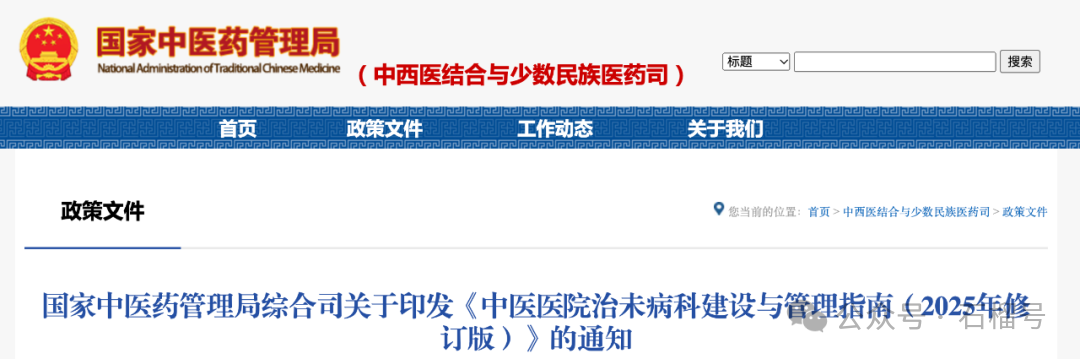 微信图片_20250811152703.png