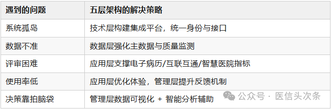 微信图片_20250810232452.png