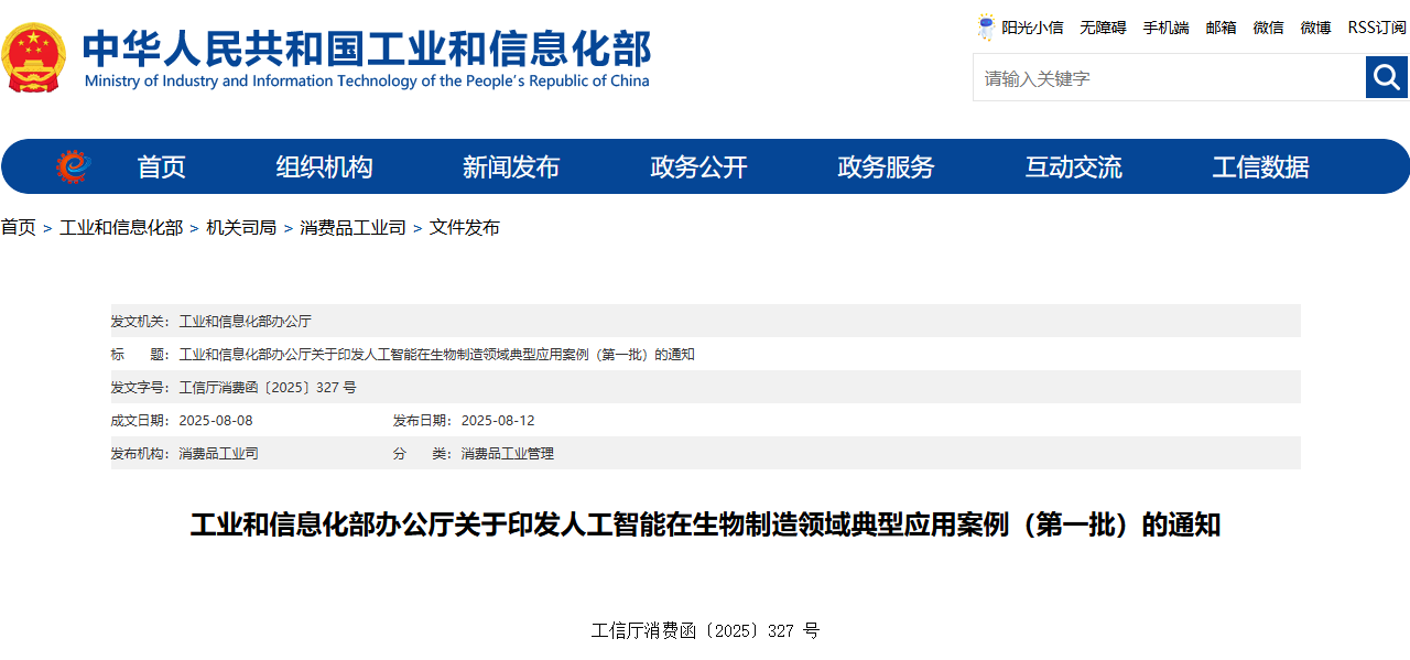 微信图片_2025-08-15_112653_963.png