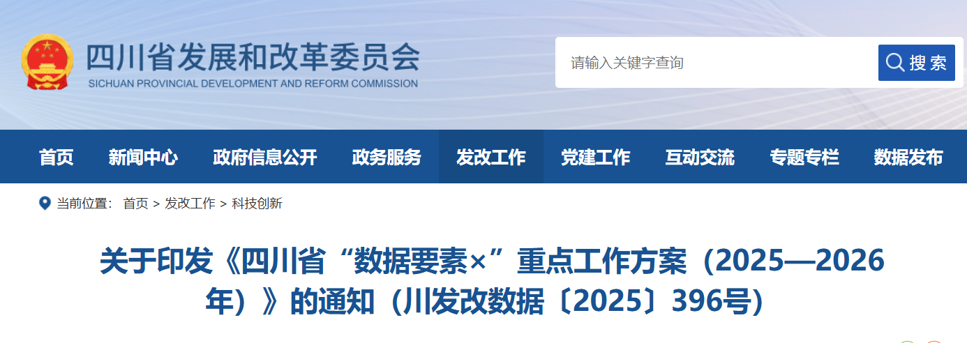微信图片_20250828170351.png