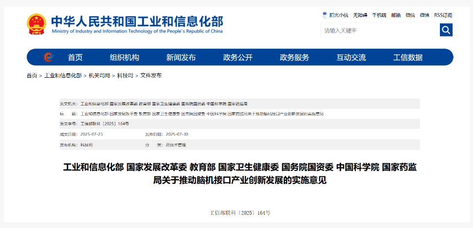微信图片_2025-08-17_114115_722.png