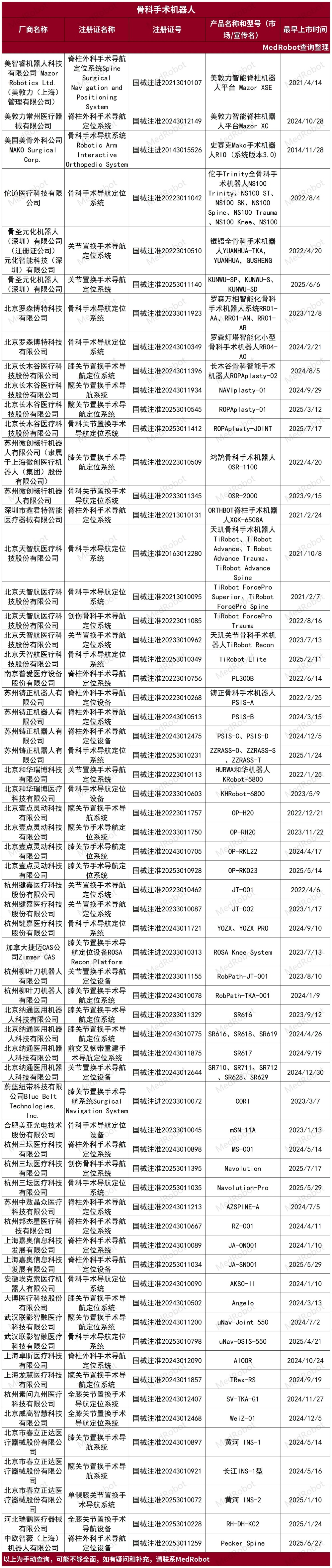 微信图片_2025-08-17_120035_406_副本.jpg