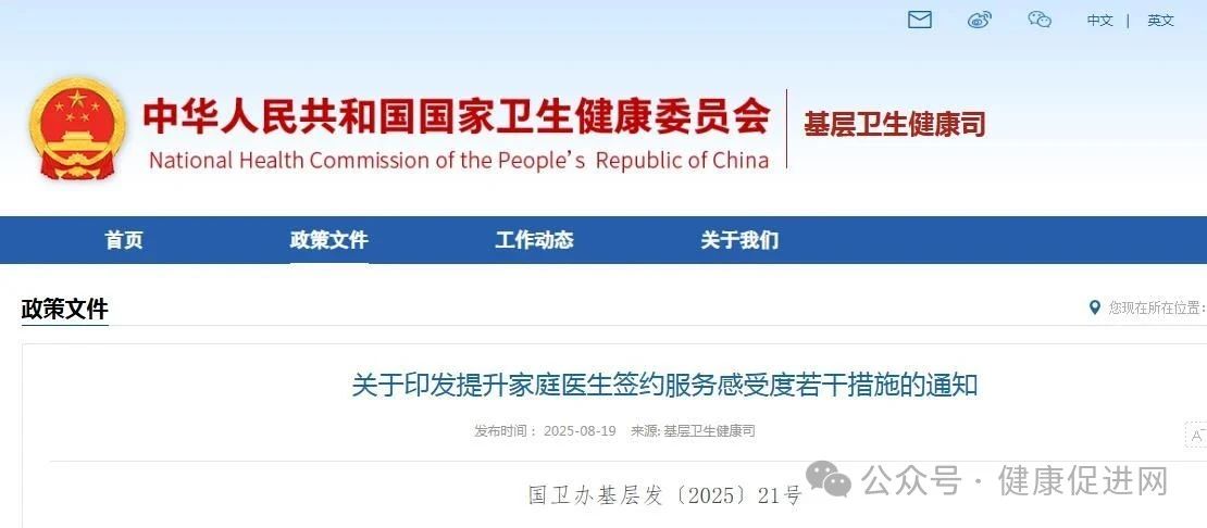 微信图片_2025-08-26_112750_029.jpg