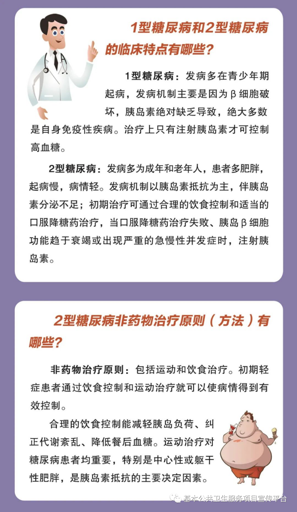 微信图片_2025-08-17_115155_635_副本.png