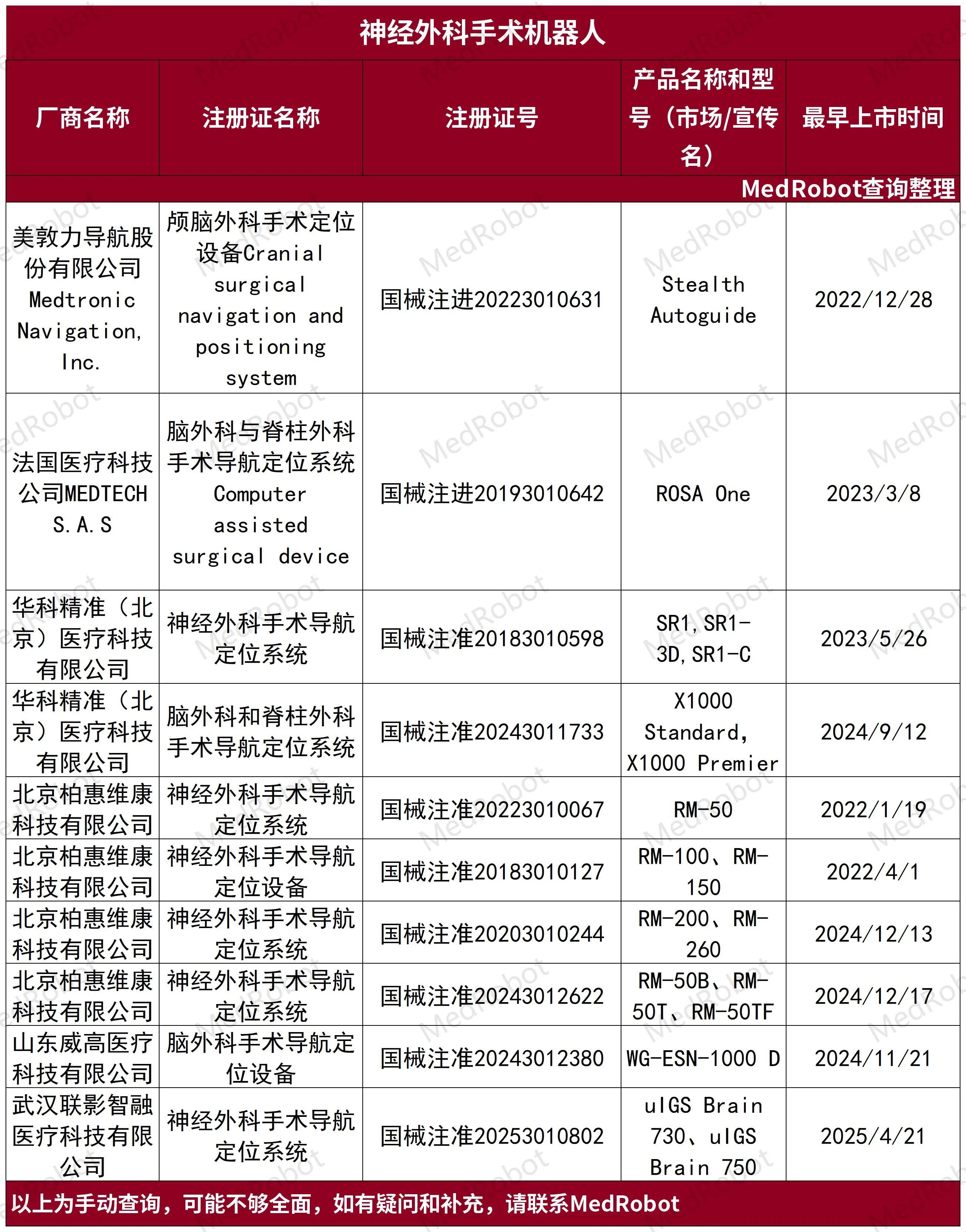 微信图片_2025-08-17_120048_679.jpg