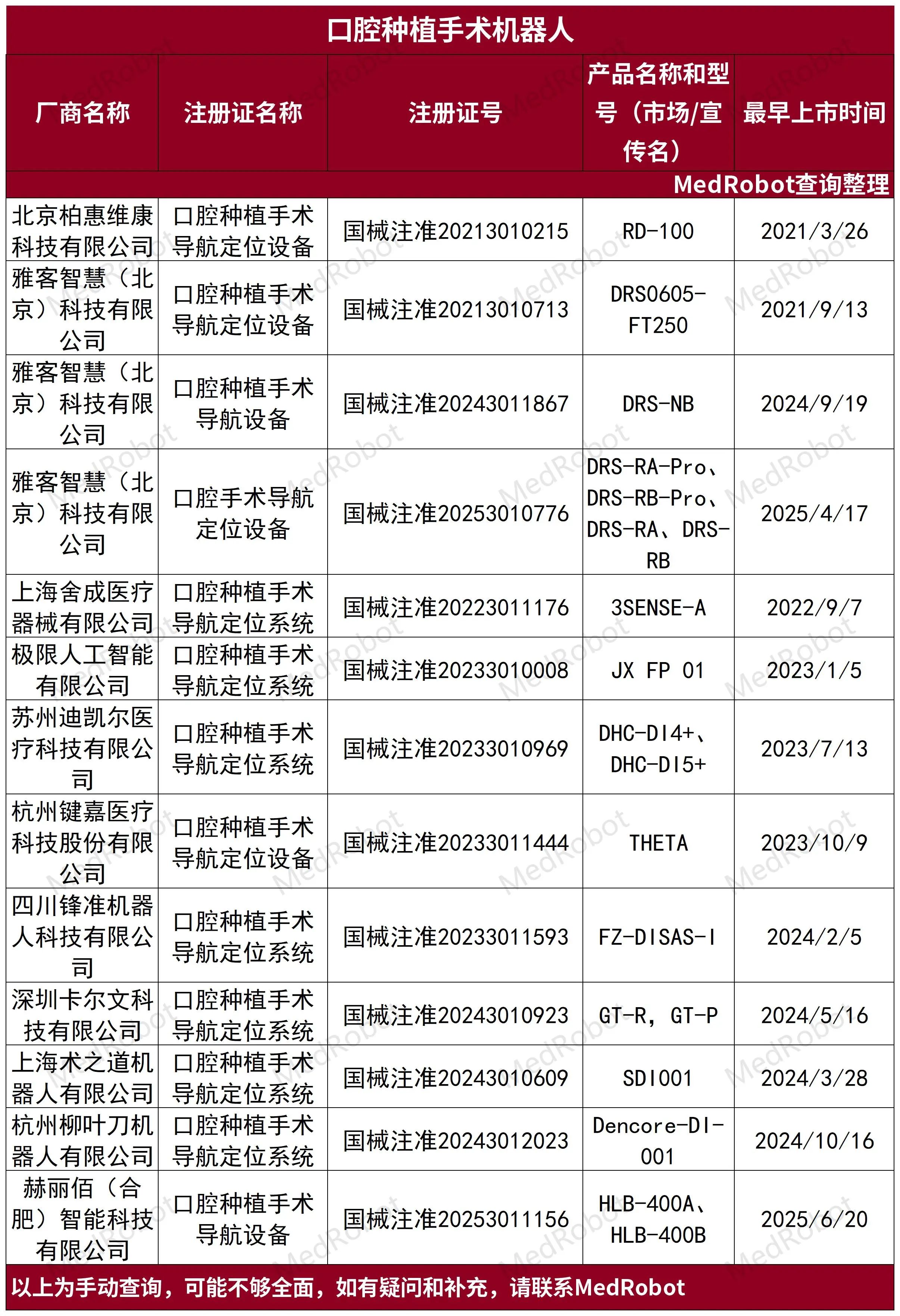 微信图片_2025-08-17_120052_287.jpg