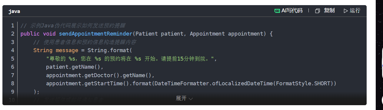 微信图片_20250810232228.png