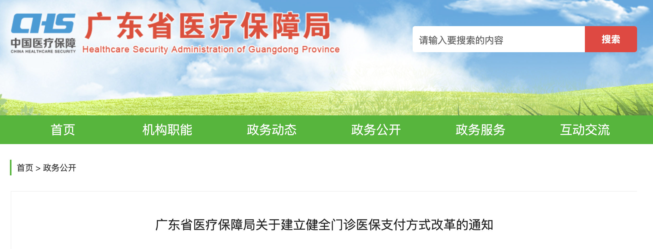 微信图片_20250807170852.png