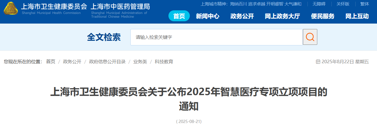 微信图片_2025-08-26_115310_911.png