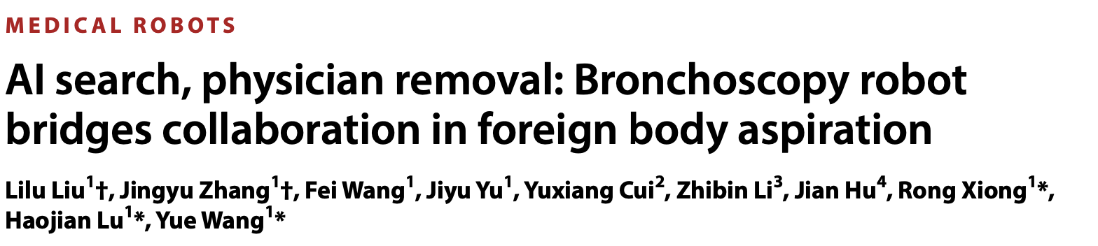 微信图片_2025-08-15_153708_323.png