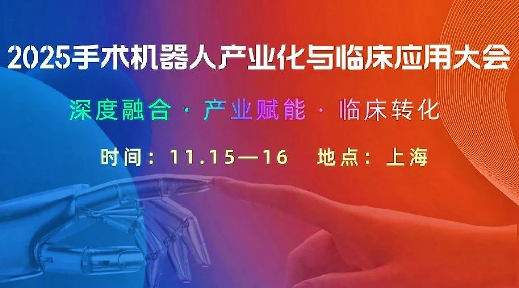 微信图片_20250808120208.jpg
