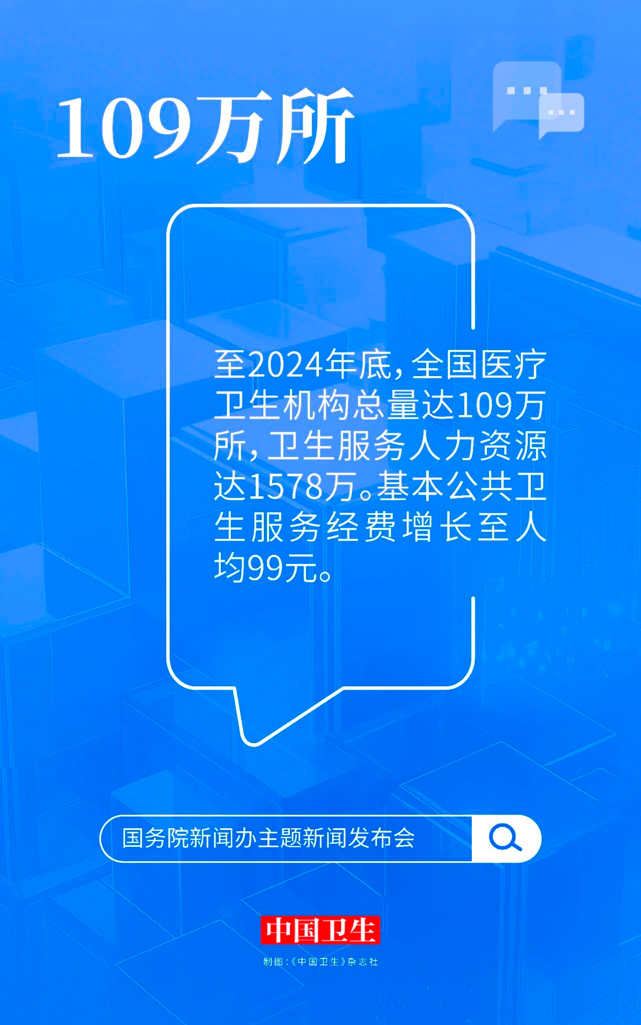 微信图片_2025-09-15_103339_722.png