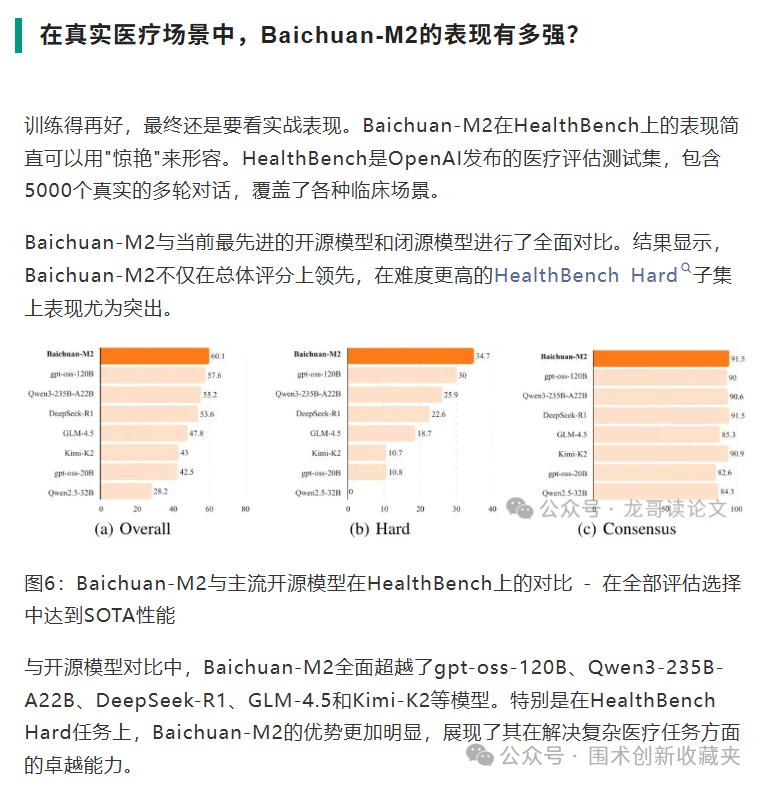 微信图片_20250918210806.png