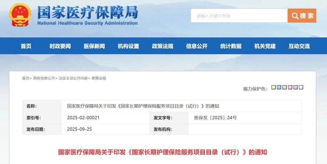 微信图片_20250927211114.jpg