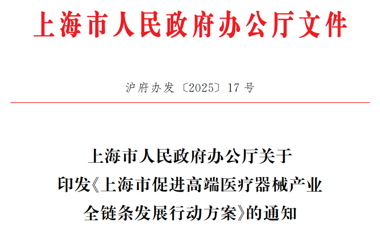 微信图片_2025-09-15_204833_244.png