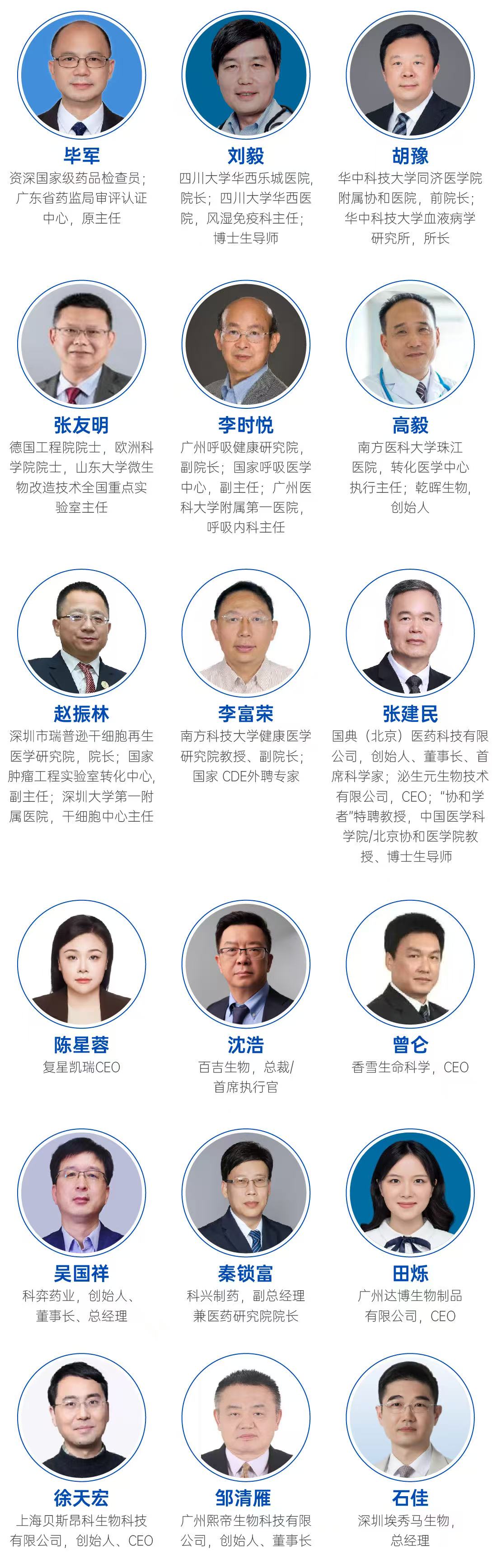 微信图片_20250902094335_2_28.jpg