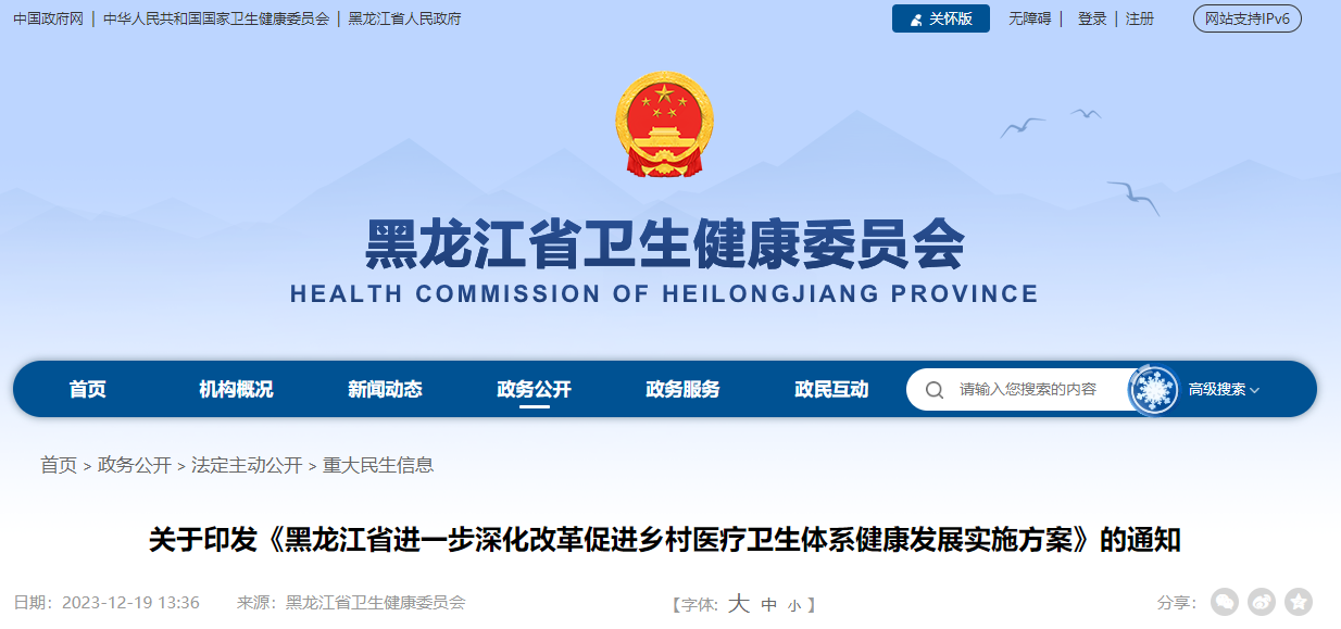 微信图片_20250926170727.png 微信图片_20250926170727.png