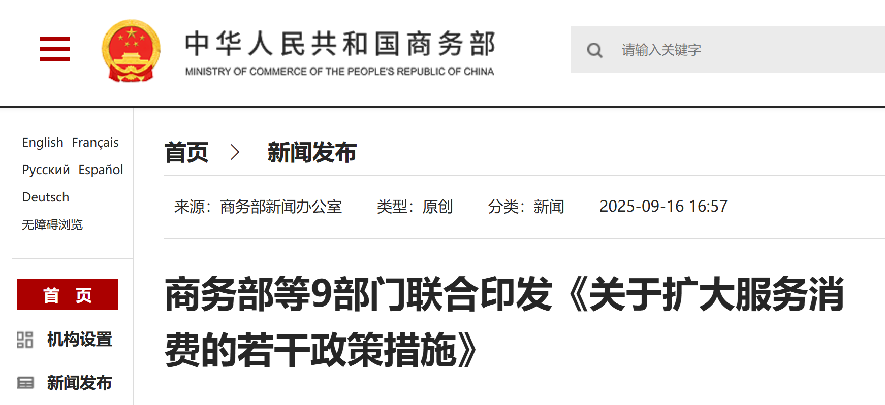 微信图片_20250921213706.png