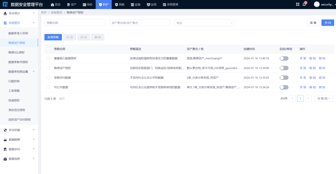 微信图片_2025-09-01_170153_439.png