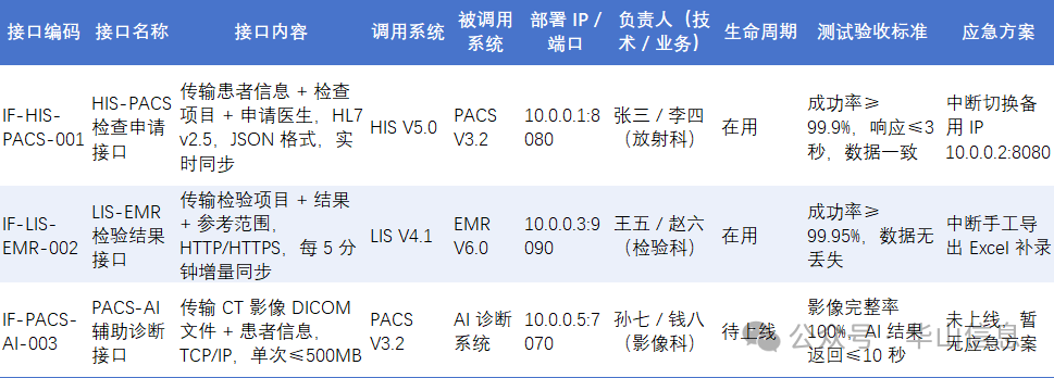 微信图片_2025-09-02_101721_825.png