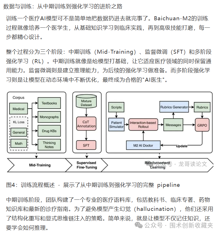 微信图片_20250918210752.png