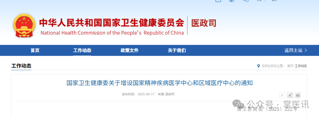 微信图片_20250921233735.png