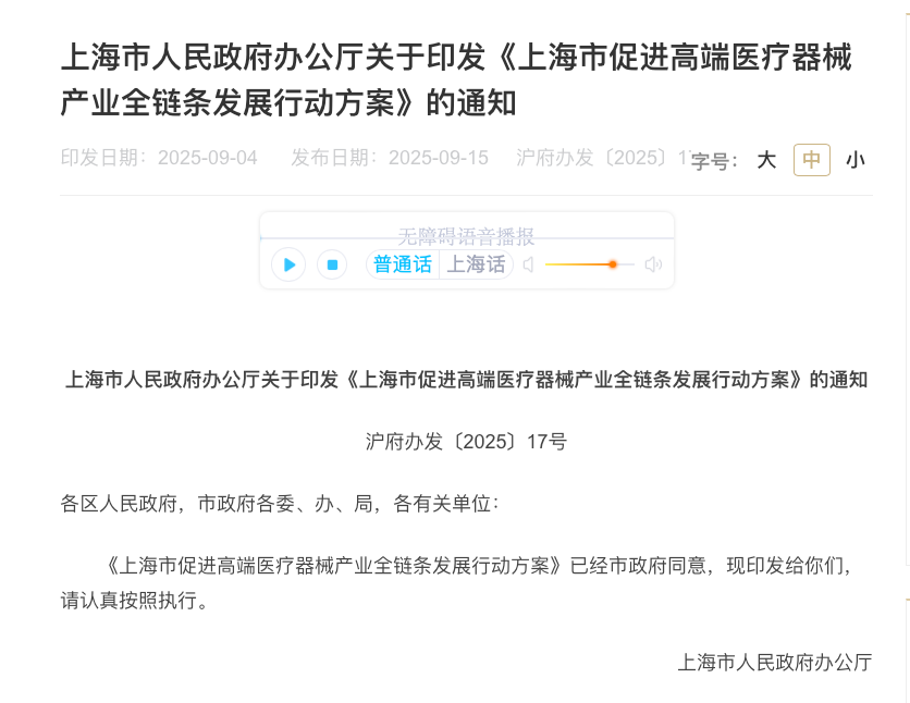 微信图片_20250924111810.png