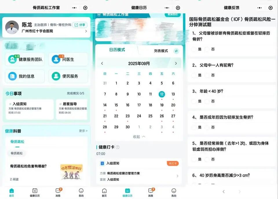 微信图片_2025-09-15_155749_847.jpg