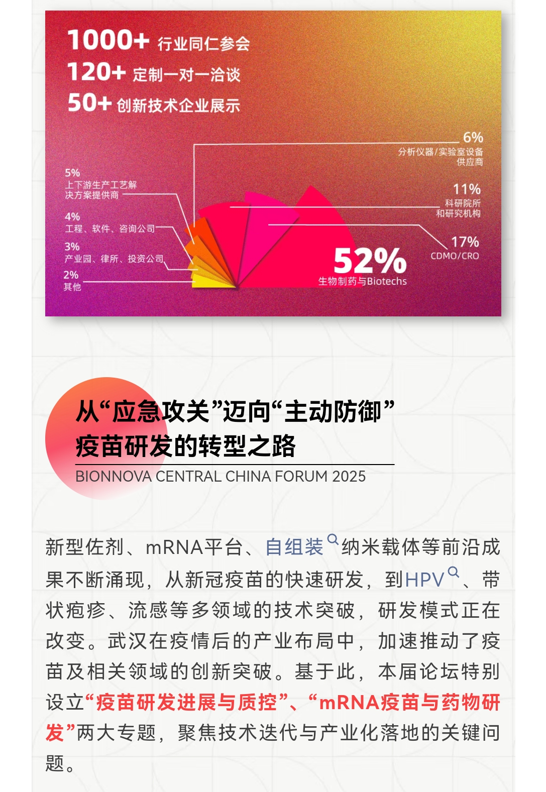 微信图片_20250919180407.jpg