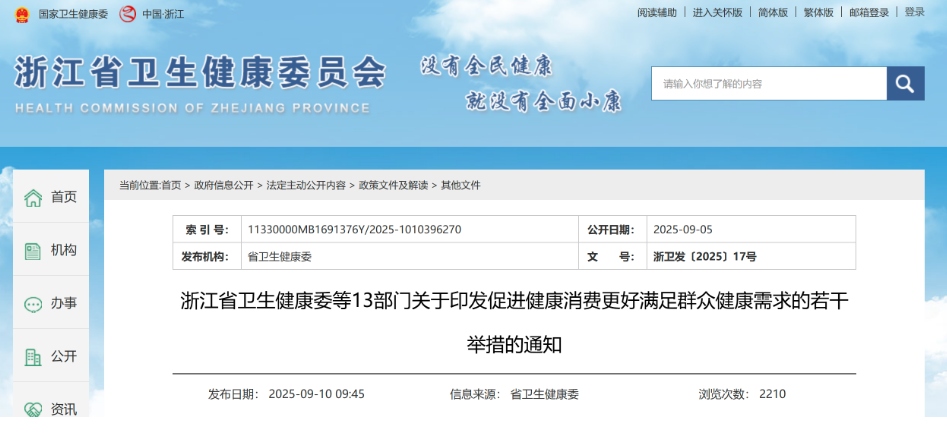 微信图片_20250921213004.png