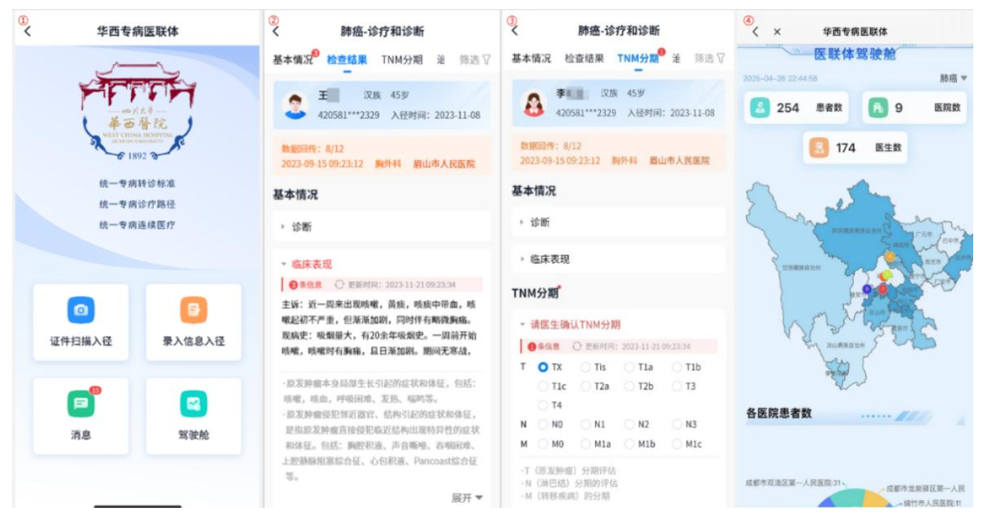 微信图片_20250921230829.png