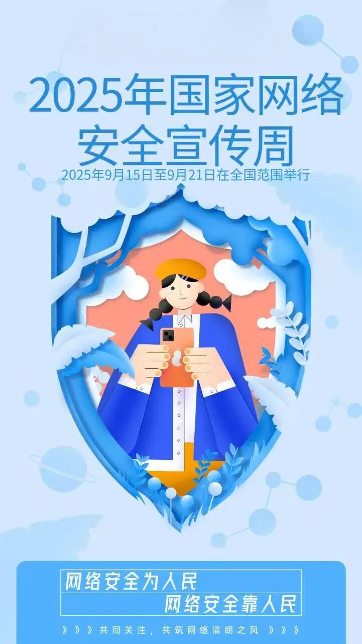 微信图片_20250918214037.jpg