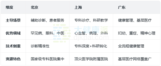 微信图片_2025-09-11_125626_896.png