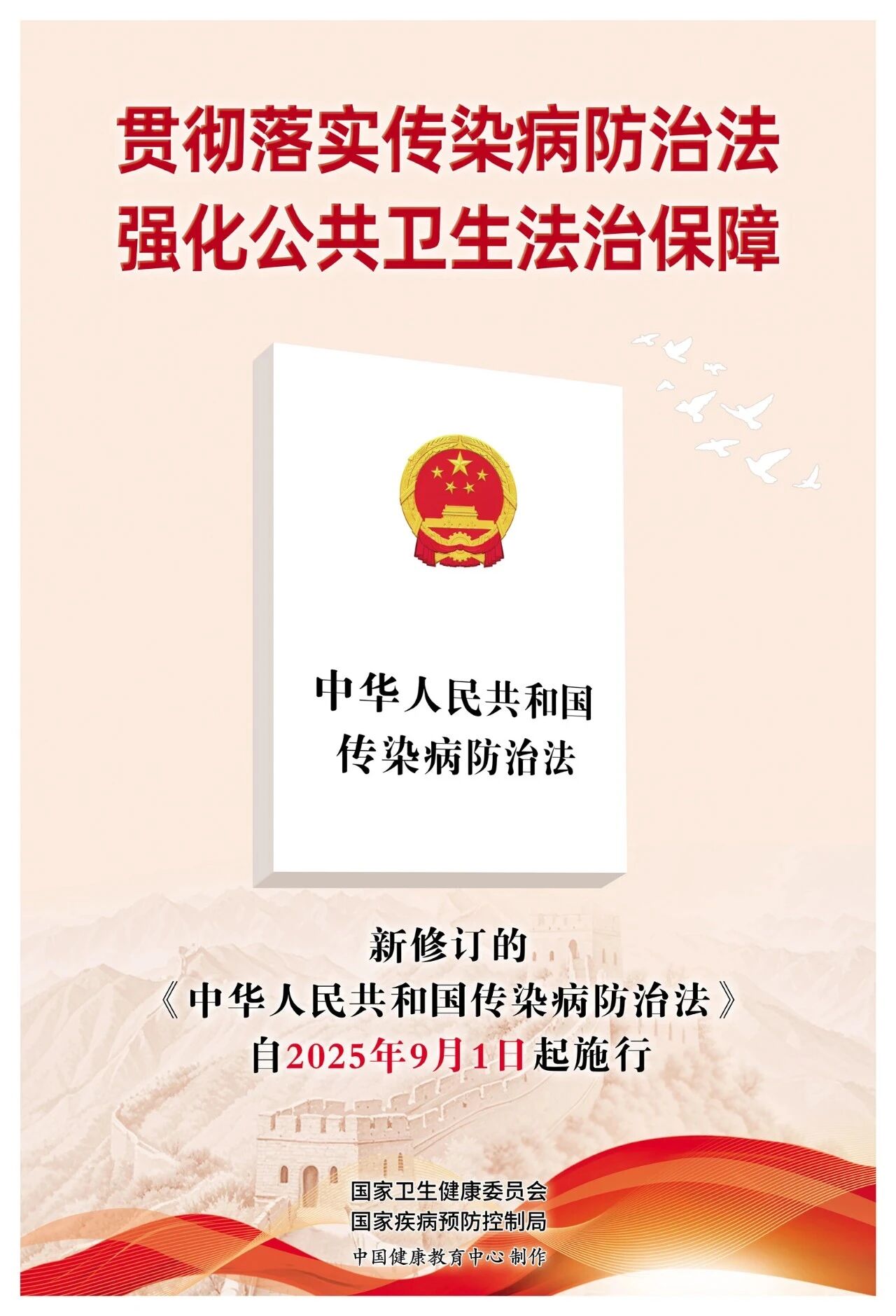 微信图片_2025-09-01_171929_064.jpg