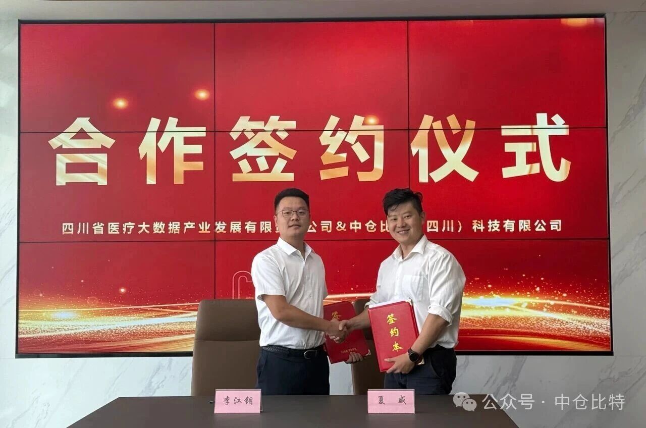 微信图片_20250924111948.jpg