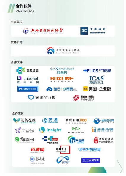微信图片_20250925164102.png