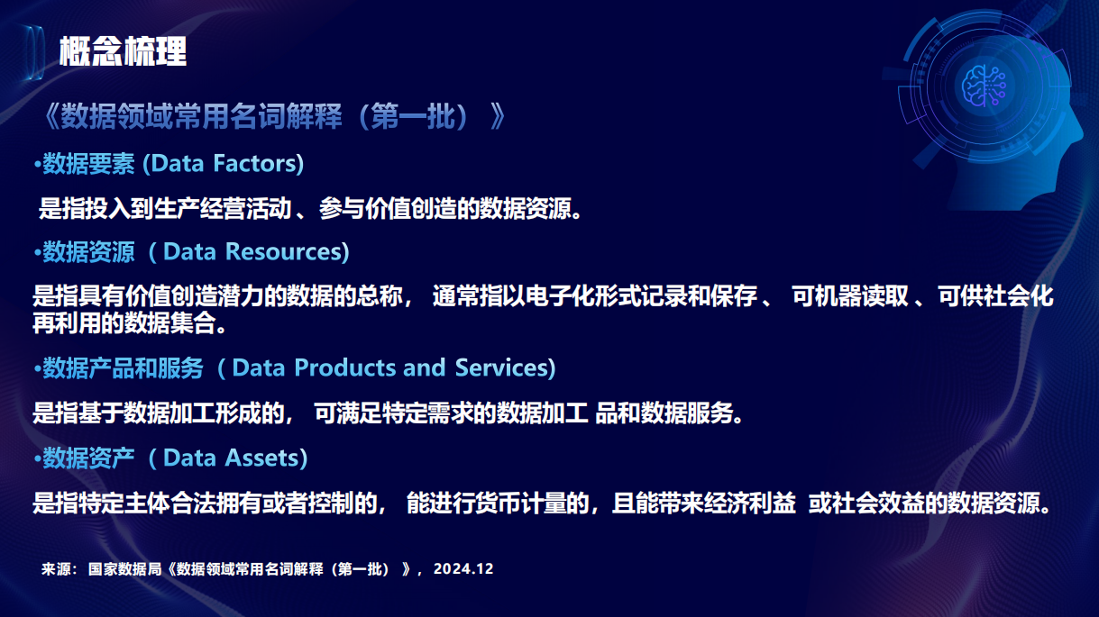 微信图片_2025-09-15_115801_486.png