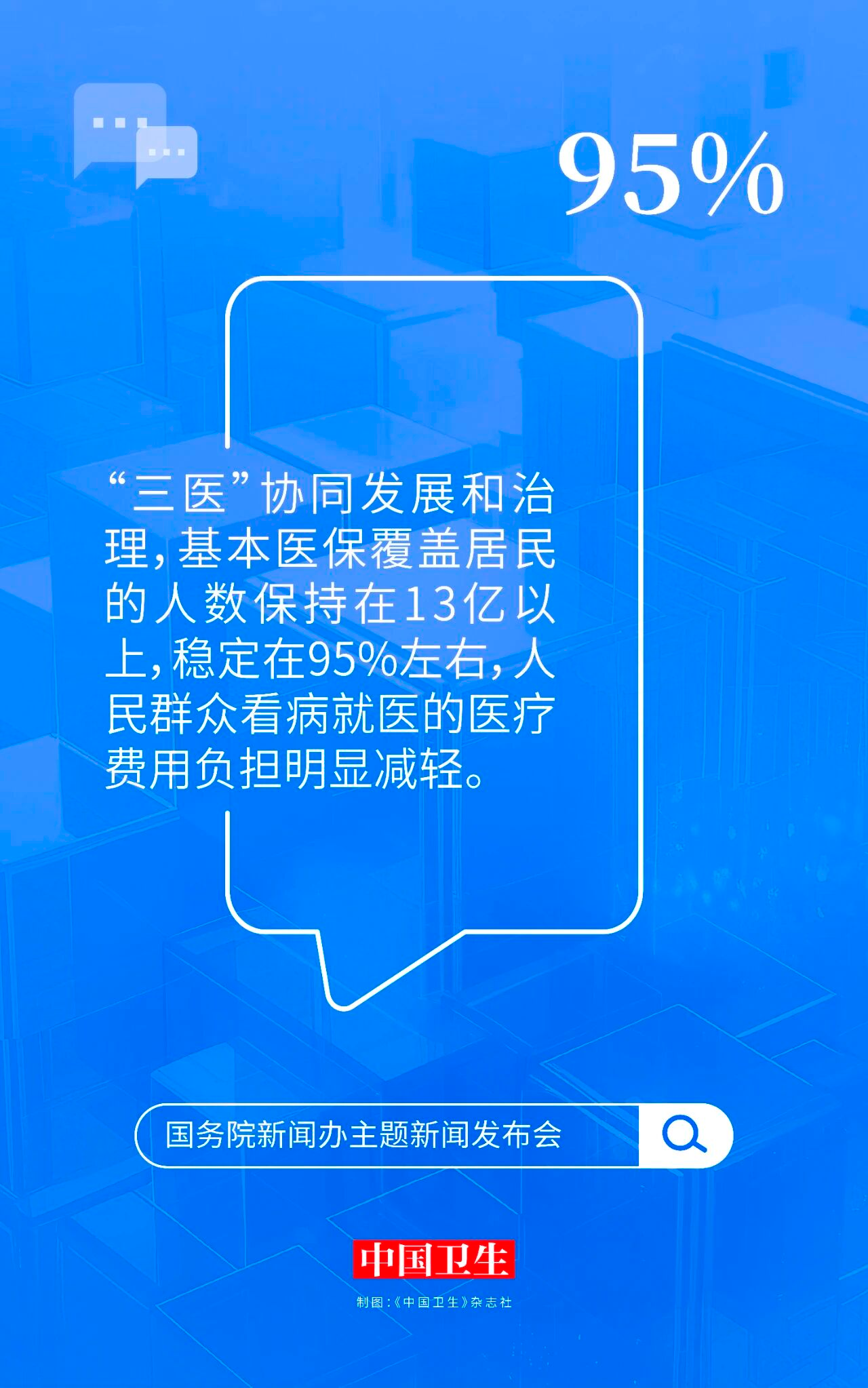 微信图片_2025-09-15_103345_004.png